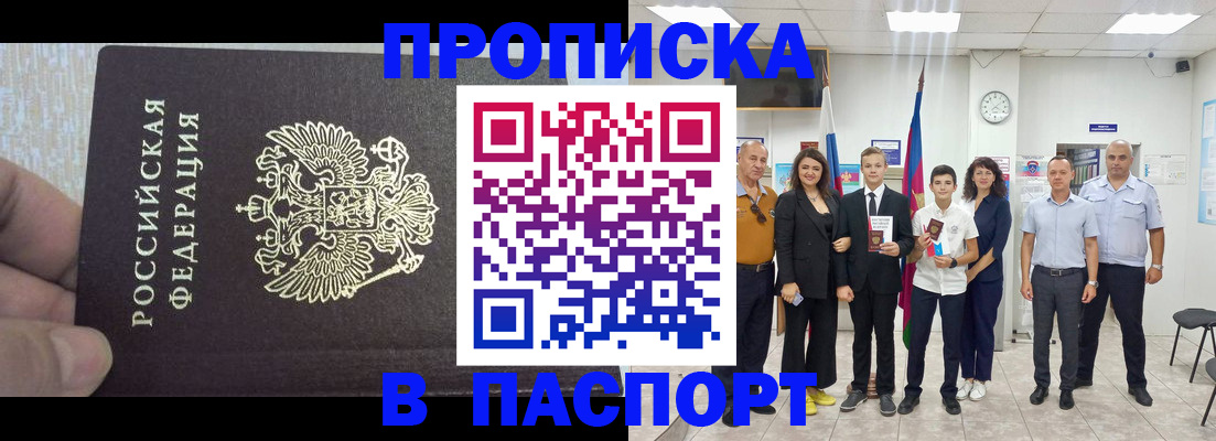 временная регистрация поиск в Лихославле