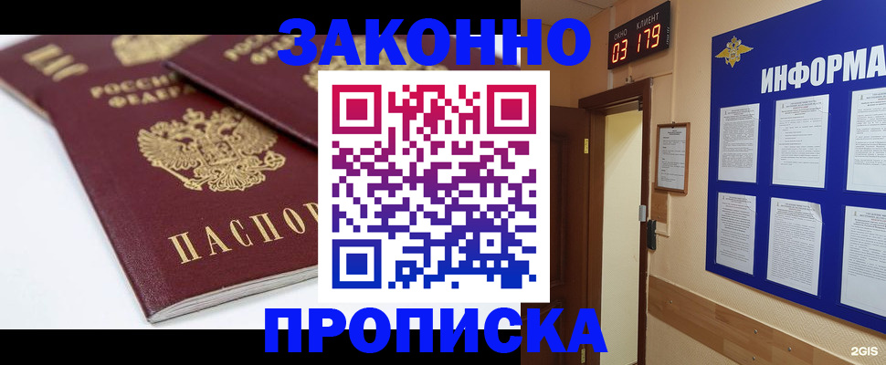 регистрация в Лихославле